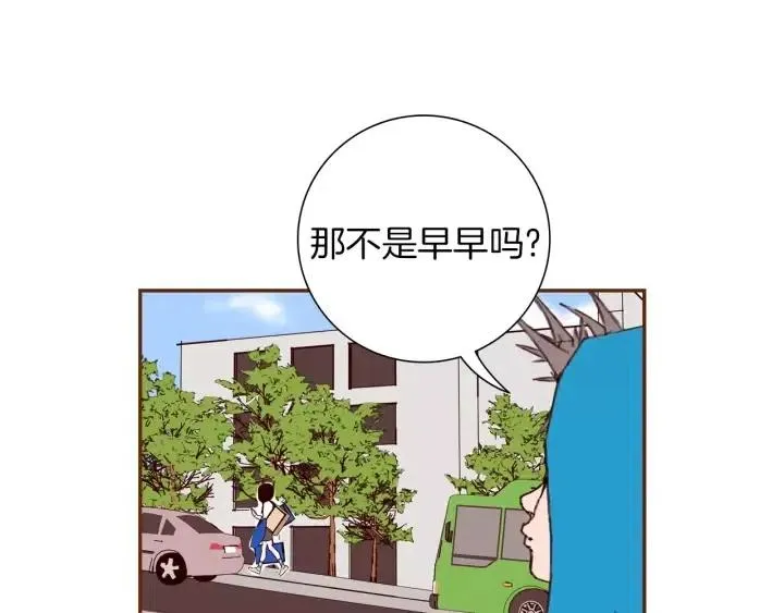 第28话 乒乓球规则 第22页