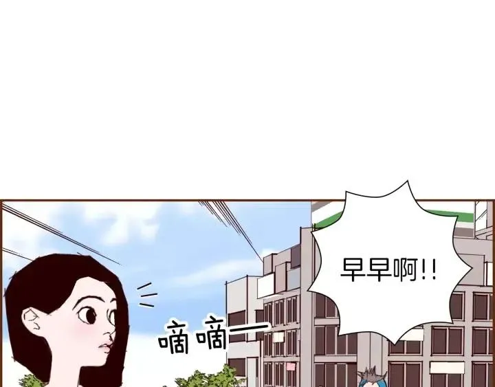 第28话 乒乓球规则 第24页