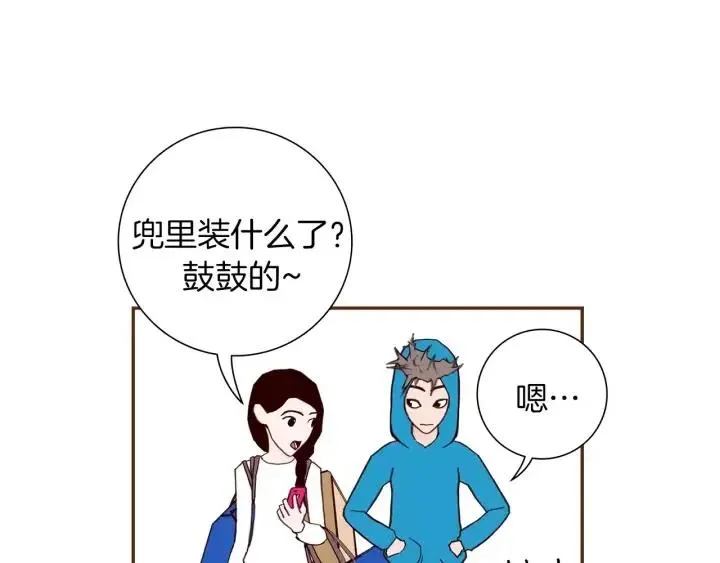 第28话 乒乓球规则 第28页
