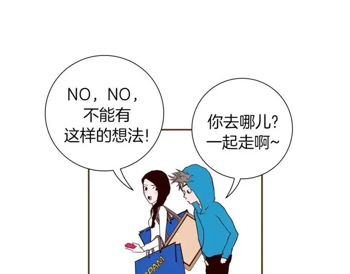 第28话 乒乓球规则 第34页