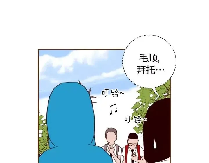 第28话 乒乓球规则 第38页