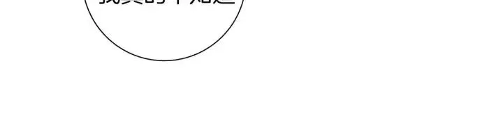 第29话 露藻 第5页