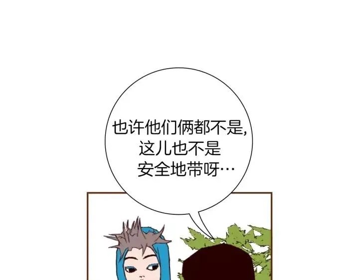 第29话 露藻 第6页