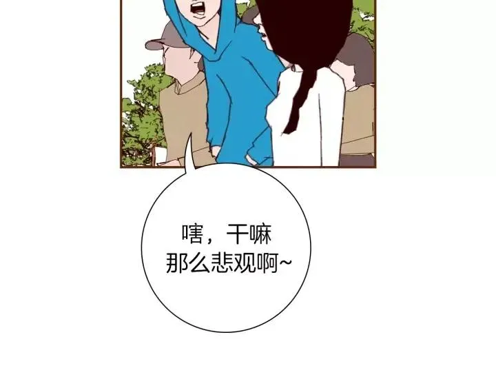 第29话 露藻 第7页