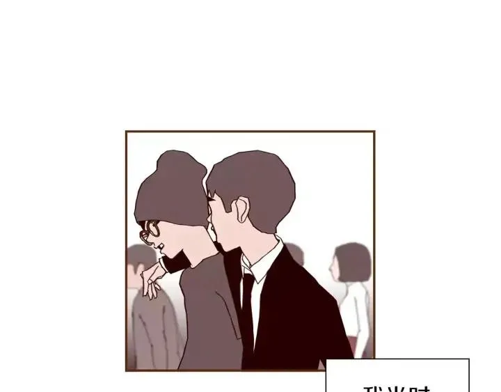 第29话 露藻 第17页