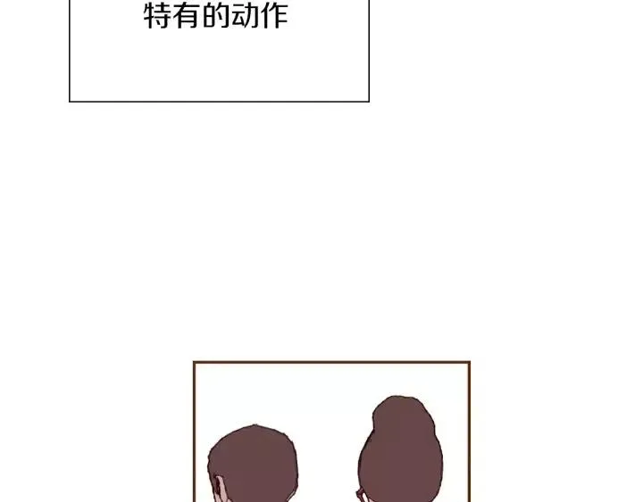 第29话 露藻 第22页