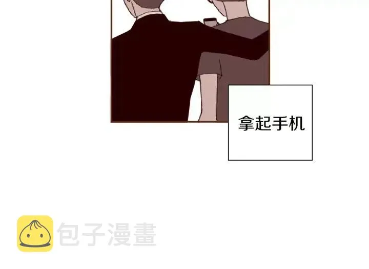 第29话 露藻 第23页