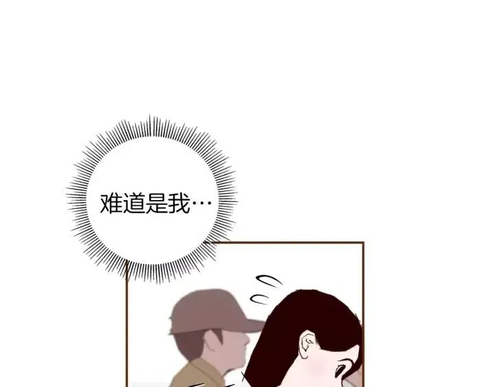 第29话 露藻 第26页