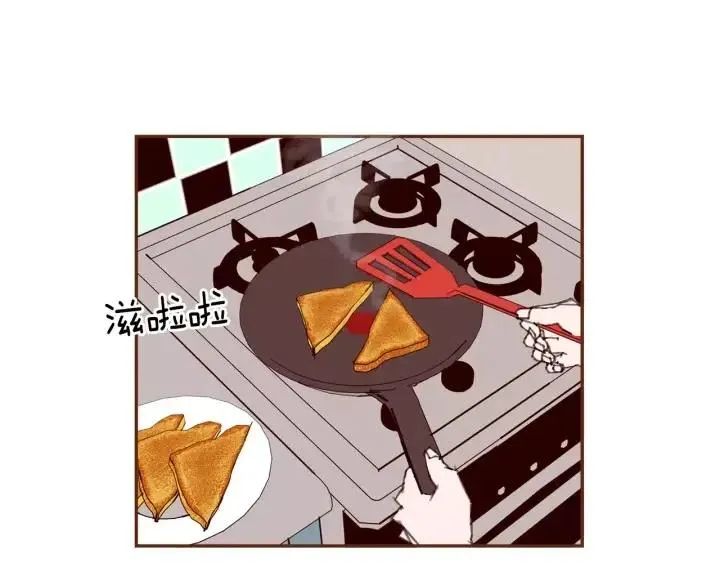 第31话 人生是空转 第4页
