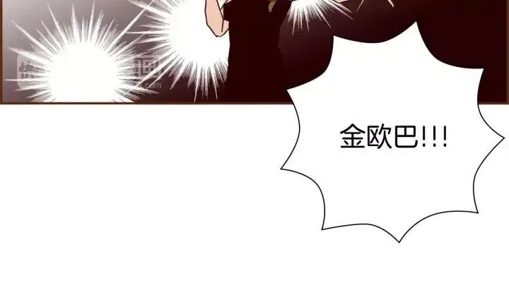 第31话 人生是空转 第12页