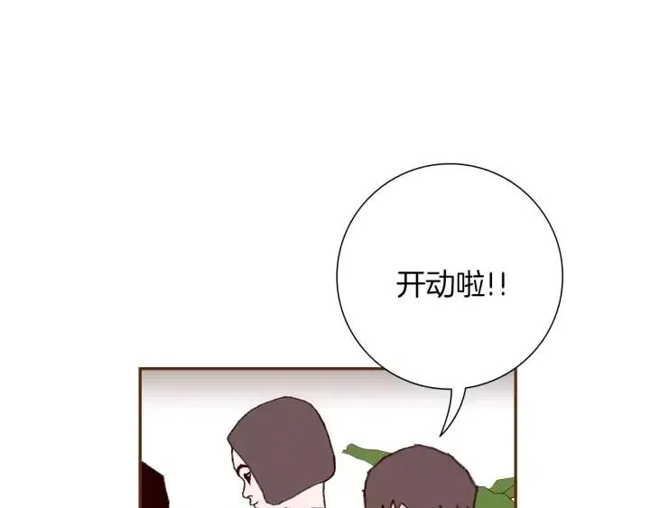 第32话 憎恶的诞生 第23页