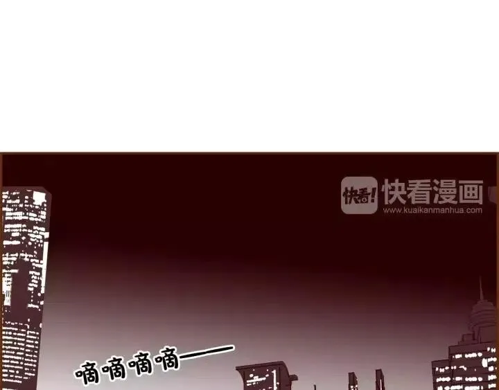 第33话 点赞 第5页