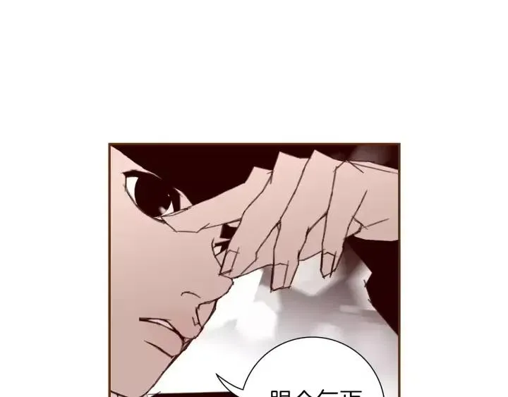 第33话 点赞 第17页