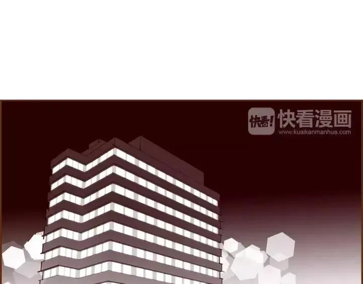第33话 点赞 第19页
