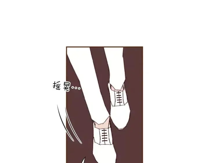 第33话 点赞 第23页