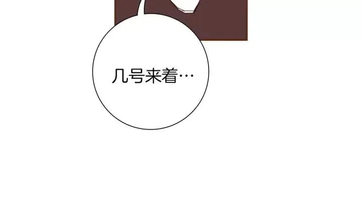 第33话 点赞 第24页