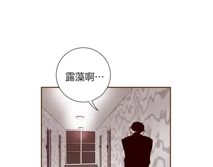 第33话 点赞 第25页