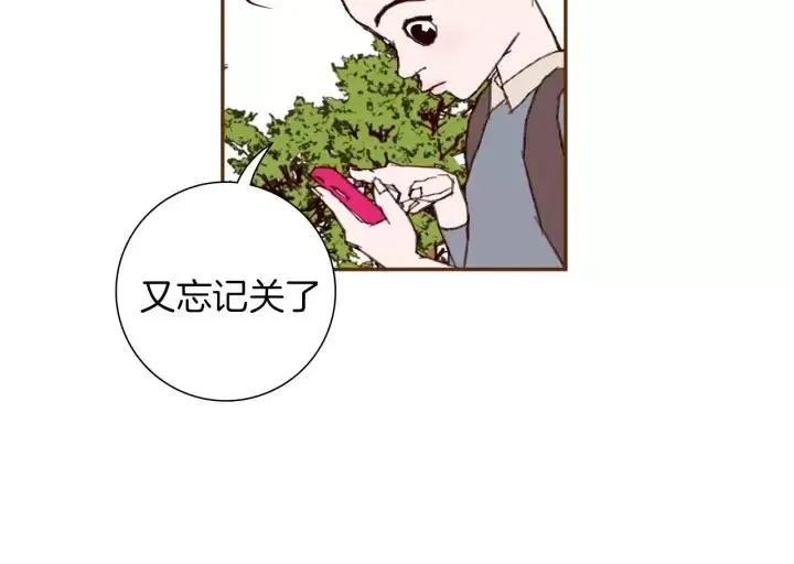 第34话 恋爱铃禁用区域 第13页