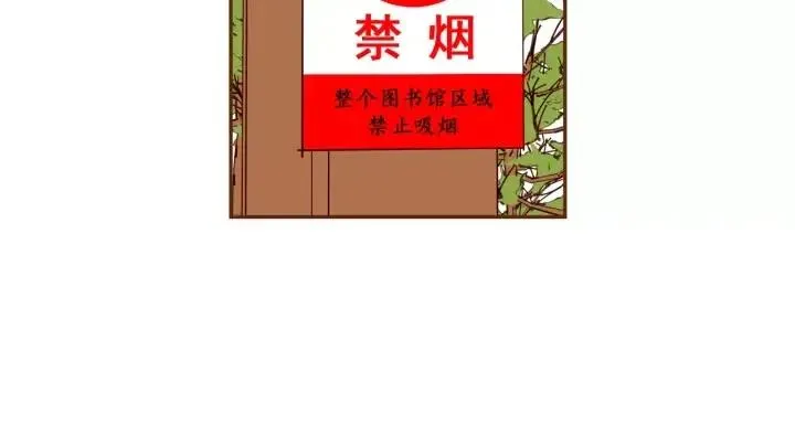 第34话 恋爱铃禁用区域 第17页