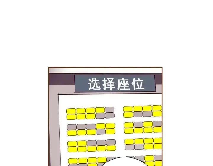 第34话 恋爱铃禁用区域 第22页