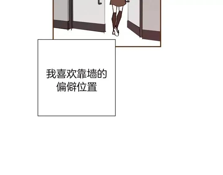 第34话 恋爱铃禁用区域 第25页