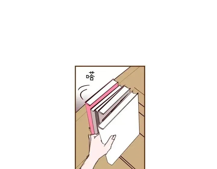 第34话 恋爱铃禁用区域 第31页