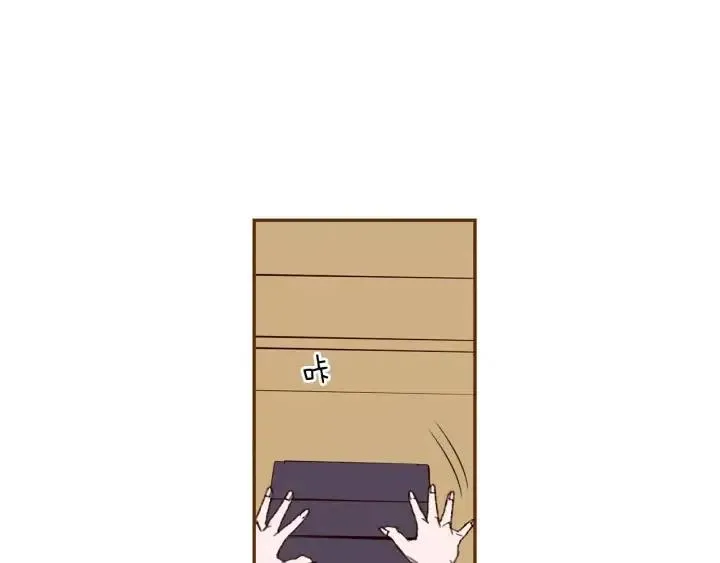 第34话 恋爱铃禁用区域 第33页