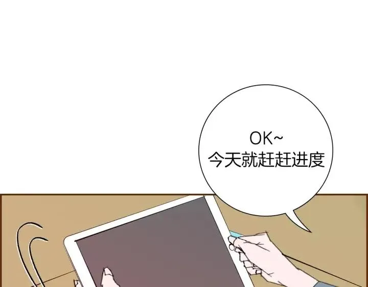 第34话 恋爱铃禁用区域 第35页