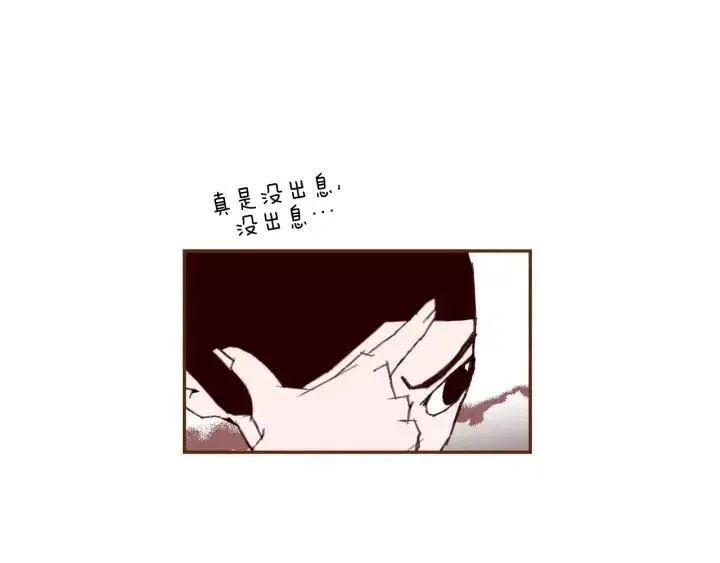 第34话 恋爱铃禁用区域 第55页