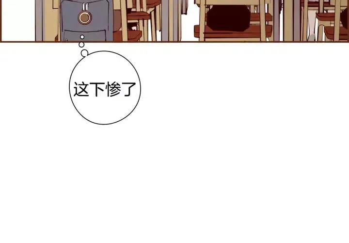 第34话 恋爱铃禁用区域 第63页