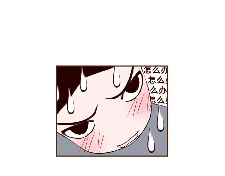 第34话 恋爱铃禁用区域 第68页