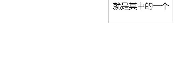 第34话 恋爱铃禁用区域 第81页