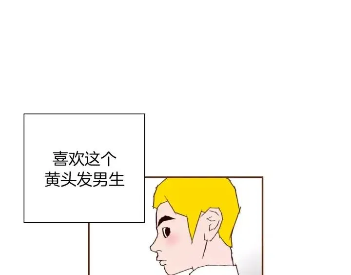 第34话 恋爱铃禁用区域 第86页