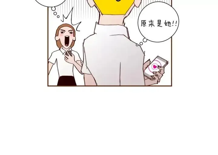第34话 恋爱铃禁用区域 第96页