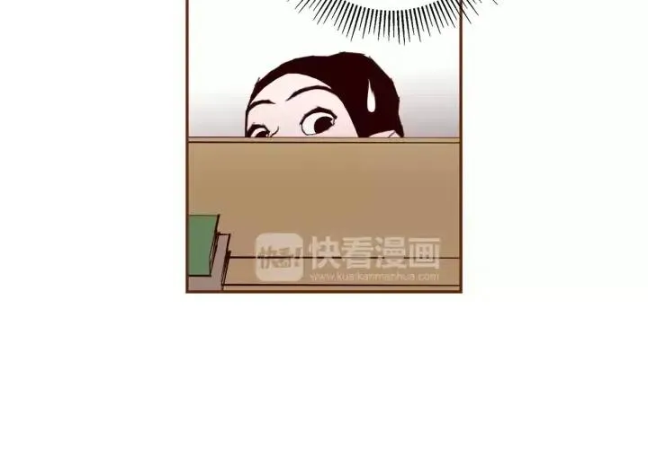 第34话 恋爱铃禁用区域 第109页