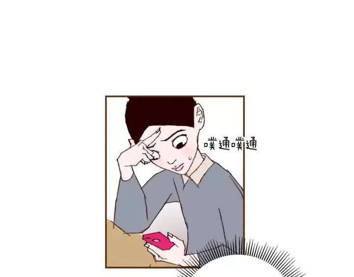 第34话 恋爱铃禁用区域 第115页