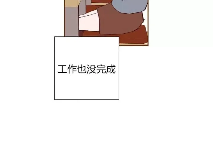 第34话 恋爱铃禁用区域 第136页