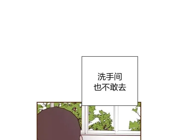 第34话 恋爱铃禁用区域 第137页