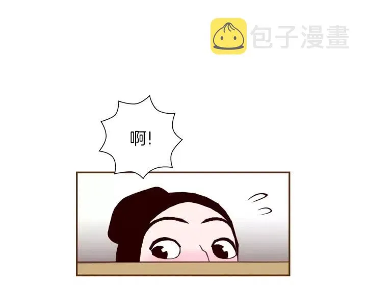 第34话 恋爱铃禁用区域 第139页