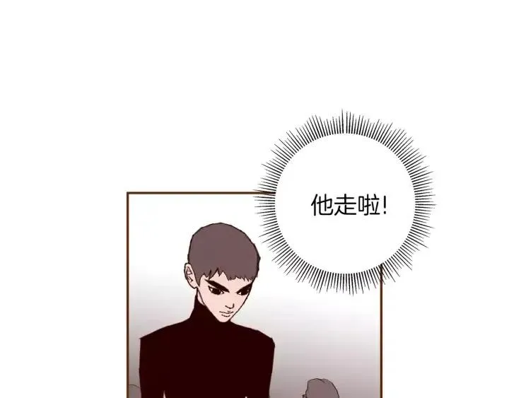 第34话 恋爱铃禁用区域 第141页
