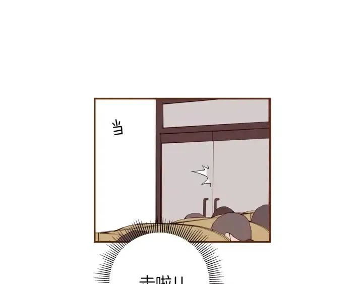 第34话 恋爱铃禁用区域 第145页