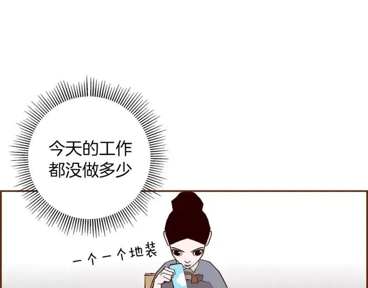 第34话 恋爱铃禁用区域 第155页
