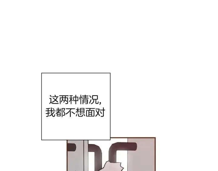 第34话 恋爱铃禁用区域 第165页