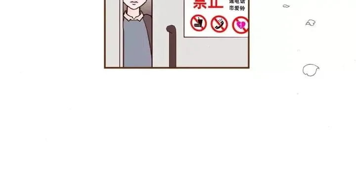 第34话 恋爱铃禁用区域 第168页