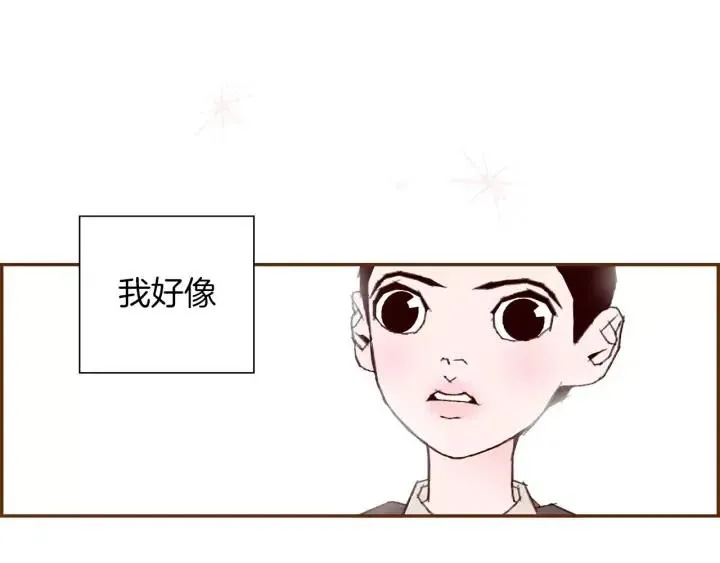 第35话 礼貌 第9页