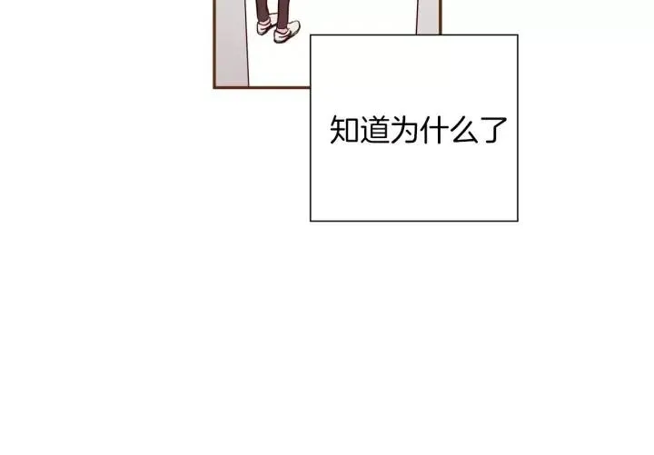 第35话 礼貌 第12页