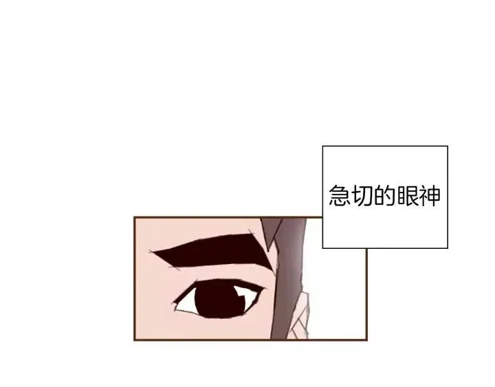第35话 礼貌 第15页