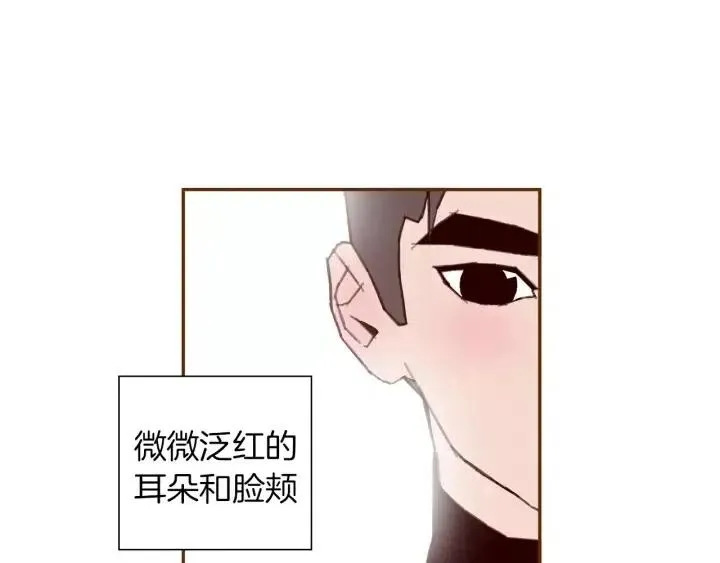 第35话 礼貌 第17页