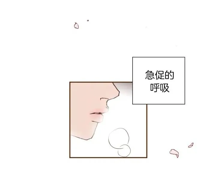 第35话 礼貌 第21页