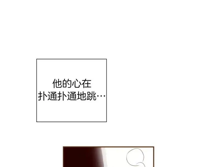第35话 礼貌 第25页